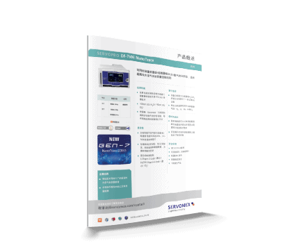 SERVOPRO DF-760E NanoTrace <br> 产品手册