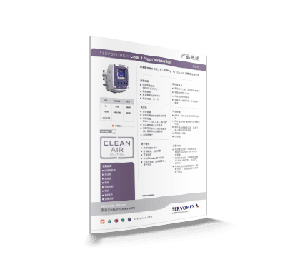 SERVOTOUGH Laser 3 Plus Combustion  产品手册